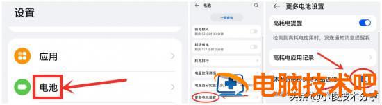 wifi总掉线是怎么回事 手机wifi老掉线是怎么回事 系统教程 第2张