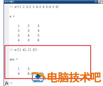 Matlab提取矩阵的某几行某几列的操作教程 matlab提取矩阵某一列多种方法 软件办公 第6张