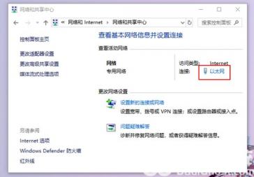 新装windows10无网络适配器怎么办 win10安装后无网络适配器 系统教程 第6张