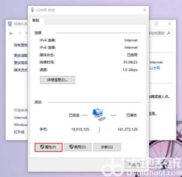 新装windows10无网络适配器怎么办 win10安装后无网络适配器 系统教程 第7张