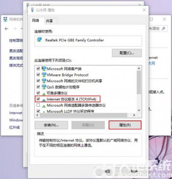 新装windows10无网络适配器怎么办 win10安装后无网络适配器 系统教程 第8张