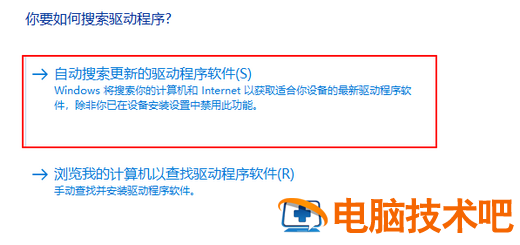 新装windows10无网络适配器怎么办 win10安装后无网络适配器 系统教程 第3张