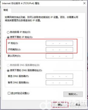 新装windows10无网络适配器怎么办 win10安装后无网络适配器 系统教程 第9张