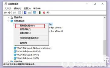 新装windows10无网络适配器怎么办 win10安装后无网络适配器 系统教程 第2张