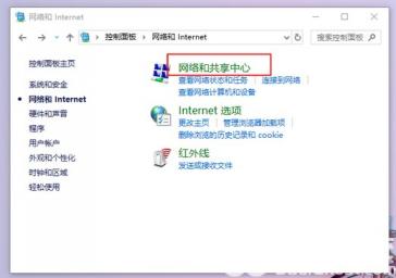 新装windows10无网络适配器怎么办 win10安装后无网络适配器 系统教程 第5张