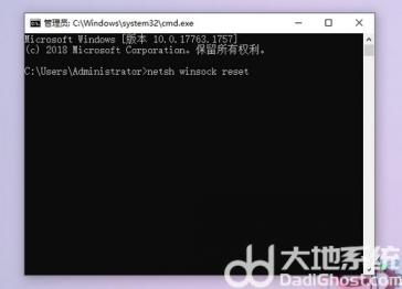 新装windows10无网络适配器怎么办 win10安装后无网络适配器 系统教程 第4张