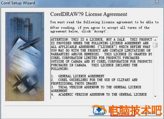 CorelDrawX9怎么安装 coreldraw2019怎么安装 软件办公 第3张