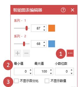 islide islide插件是免费的吗 软件办公 第4张