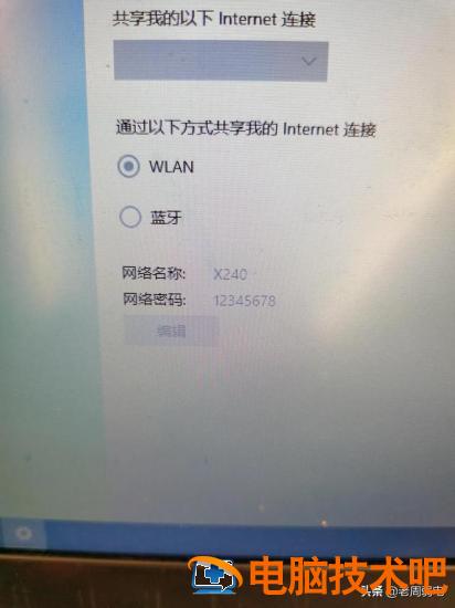 windows10怎么联无线网 win10怎么接无线上网 系统教程 第4张