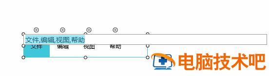 mockplus如何使用菜单栏组件 mockplus点击按钮出现 软件办公 第2张