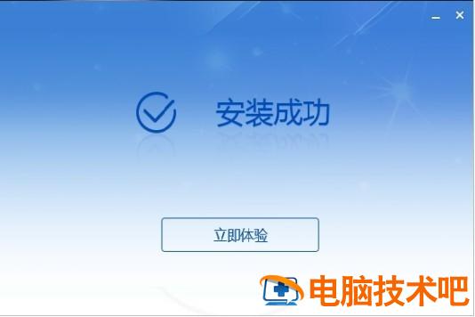 浙江省自然人电子税务局扣缴端怎么下载 浙江自然人个税扣缴客户端下载 软件办公 第3张