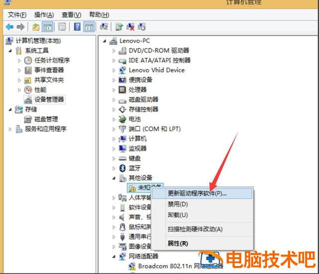 win8网络连接不可用怎么办 win8wifi连接不可用 系统教程 第3张