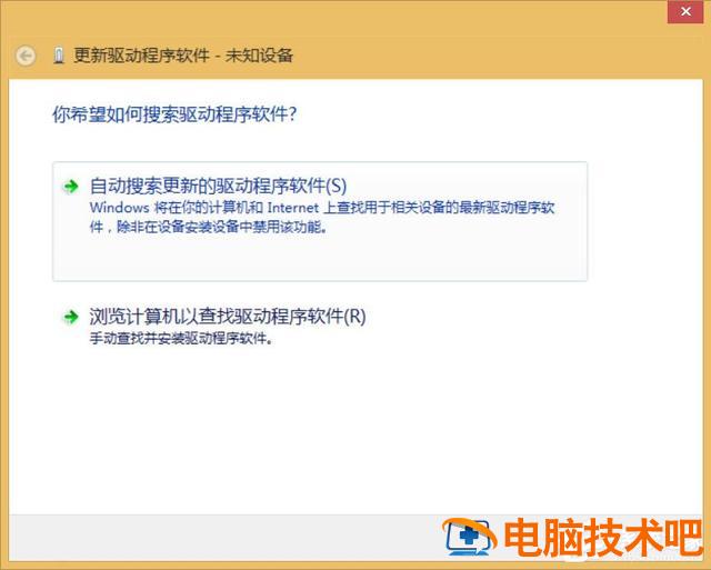 win8网络连接不可用怎么办 win8wifi连接不可用 系统教程 第4张