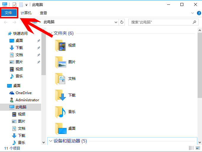 Win10桌面图片不显示缩略图解决方法 win10部分图片不显示缩略图 电脑技术 第2张