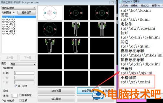 燕秀工具箱怎么使用 燕秀工具箱全部功能视频教程 软件办公 第11张