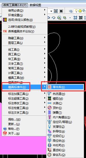 燕秀工具箱怎么使用 燕秀工具箱全部功能视频教程 软件办公 第5张