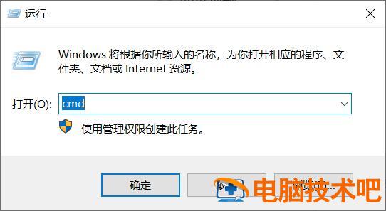 怎么看电脑密码多少 怎么看电脑连接的wifi密码是多少win10 系统教程 第6张