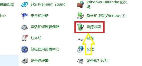 win10自适应亮度怎么开 win10没有自动亮度调节 电脑技术 第2张