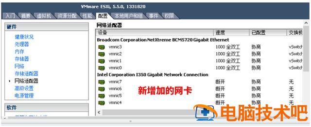 戴尔bios怎么设置网卡 戴尔bios怎么设置无线网卡 系统教程 第10张