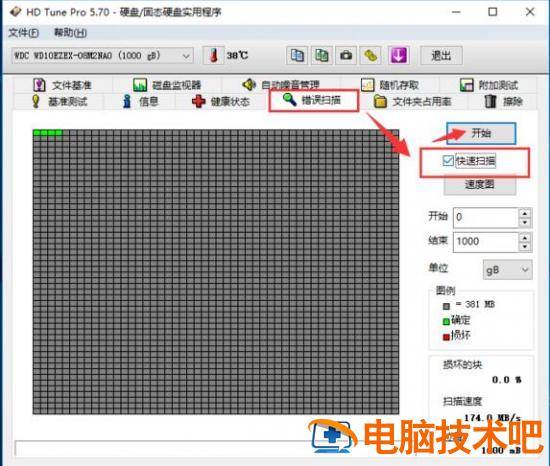 硬盘检测工具(hdtune)坏道如何检测 hd检测硬盘有坏道 软件办公 第4张