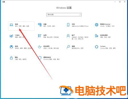 win11检测不到第二块显示器怎么办 win检测不到第2个显示器 系统教程 第2张