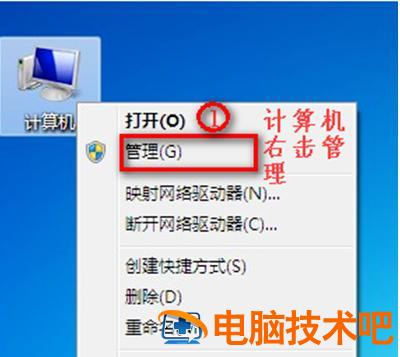 win7笔记本不能连无线网络怎么办 win7笔记本电脑连不上无线网怎么回事儿 系统教程 第5张