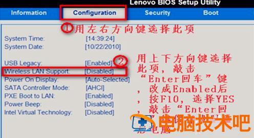 win7笔记本不能连无线网络怎么办 win7笔记本电脑连不上无线网怎么回事儿 系统教程 第8张