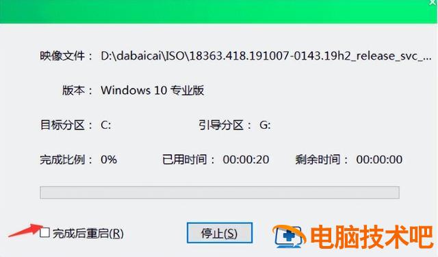 电脑出现网络错误怎么办win7 电脑一直网络错误 系统教程 第11张