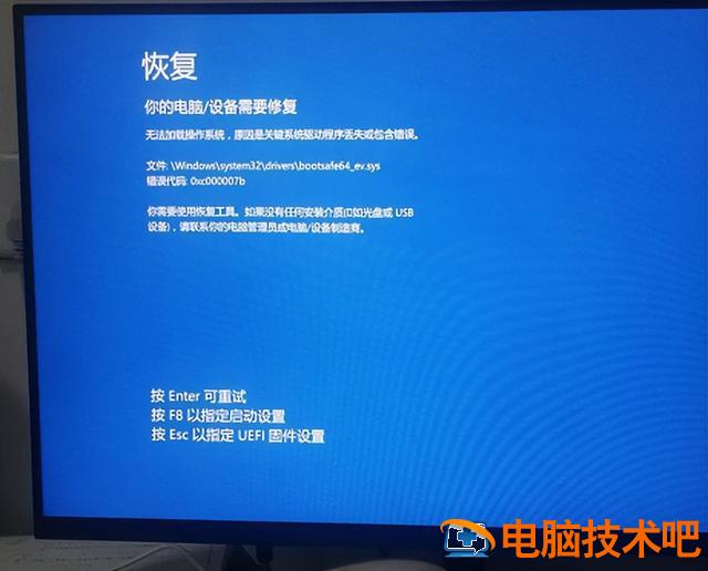 电脑出现网络错误怎么办win7 电脑一直网络错误 系统教程 第12张