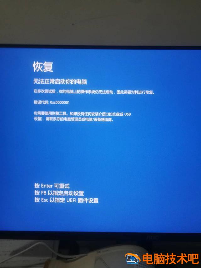 电脑出现网络错误怎么办win7 电脑一直网络错误 系统教程 第13张