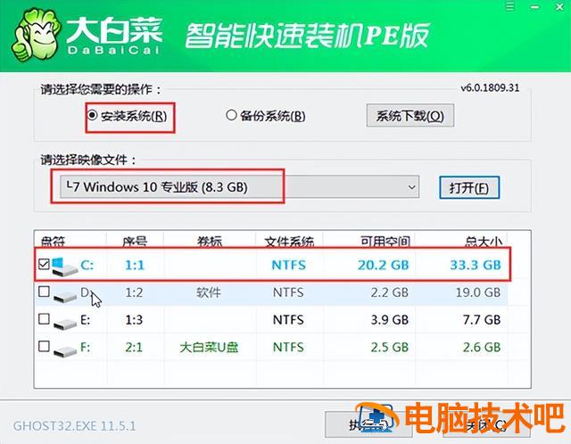 电脑出现网络错误怎么办win7 电脑一直网络错误 系统教程 第9张