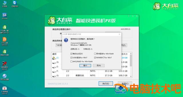 电脑出现网络错误怎么办win7 电脑一直网络错误 系统教程 第7张