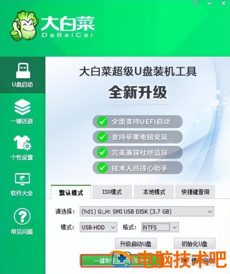 电脑出现网络错误怎么办win7 电脑一直网络错误 系统教程 第6张