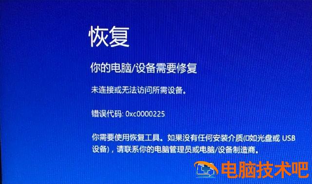 电脑出现网络错误怎么办win7 电脑一直网络错误 系统教程 第3张