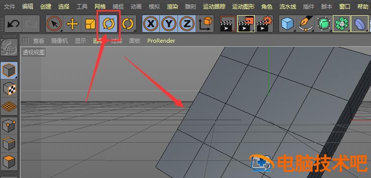 C4D如何自由旋转C4D模型 c4d怎么做旋转动图 软件办公 第5张