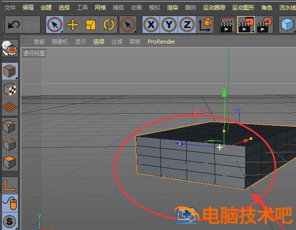 C4D如何自由旋转C4D模型 c4d怎么做旋转动图 软件办公 第2张