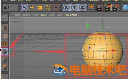 C4D如何把模型转为可编辑对象 c4d转换成可编辑对象没反应 软件办公 第4张