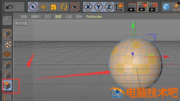 C4D如何把模型转为可编辑对象 c4d转换成可编辑对象没反应 软件办公 第5张