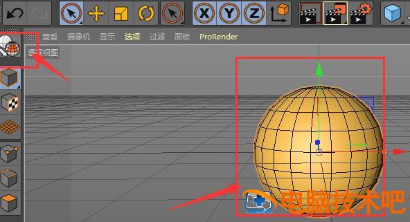 C4D如何把模型转为可编辑对象 c4d转换成可编辑对象没反应 软件办公 第2张