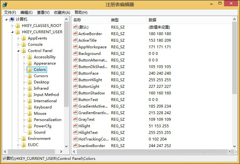 win8怎么使用保护视力设置 win8电脑如何调护眼模式 电脑技术 第2张