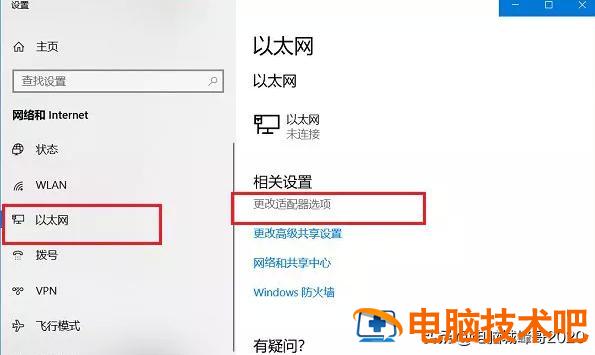 win10如何查看WIFI密码 win10如何查看已连接过的wifi密码 系统教程 第2张