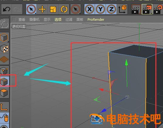 C4D如何改变立方体面 c4d怎么给立方体增加厚度 软件办公 第2张