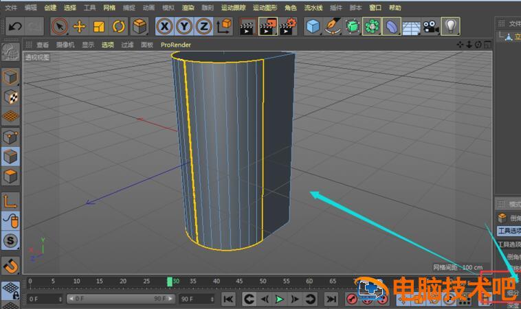 C4D如何改变立方体面 c4d怎么给立方体增加厚度 软件办公 第5张