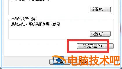 windows7打不开图片显示内存不足怎么办 win7内存不足无法显示图片 系统教程 第2张