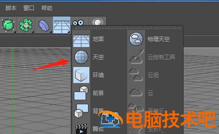 c4d模型渲染出来是黑色的怎么办 c4d渲染出来是黑白的怎么回事 软件办公 第5张