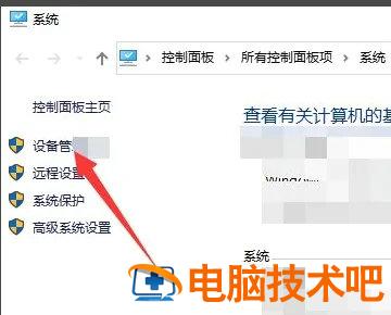 显卡驱动与windows10版本不兼容怎么办 老显卡驱动与win10版本不兼容 系统教程 第2张