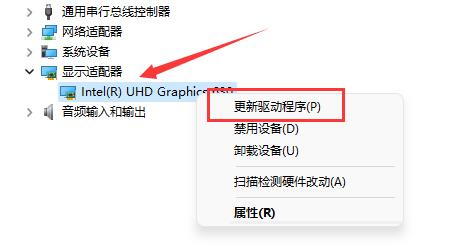 笔记本显卡驱动怎么更新 华硕笔记本显卡驱动怎么更新 电脑技术 第2张