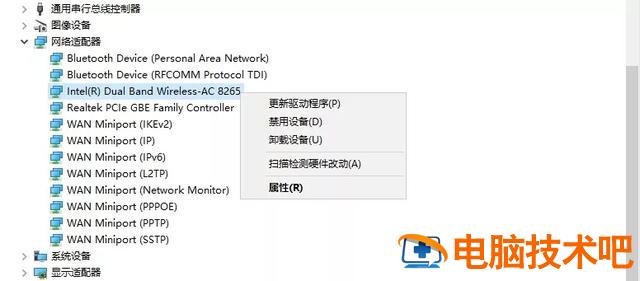 笔记本连上wifi上不了网怎么回事 笔记本有wifi信号却不能上网怎么办 系统教程 第3张