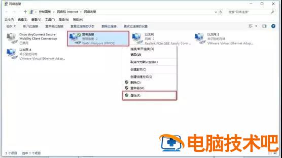 win10如何连接宽带上网 windows10怎么设置开机自动连接宽带 系统教程 第3张