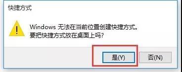 win10如何连接宽带上网 windows10怎么设置开机自动连接宽带 系统教程 第6张